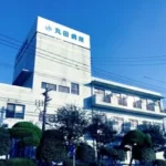 医療法人社団豊德会丸田病院